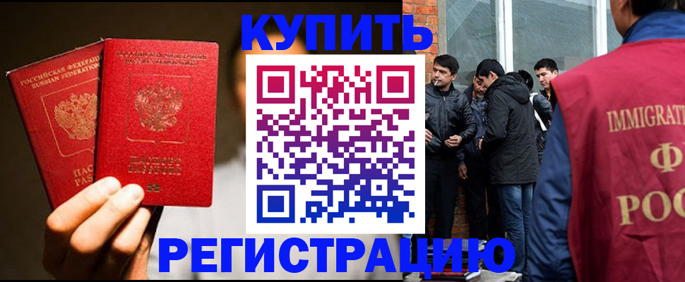 найти адрес прописки в Зеленоградске